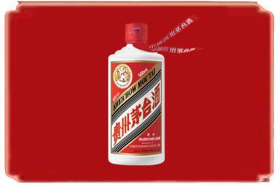 庆阳烟酒回收飞天茅台.jpg