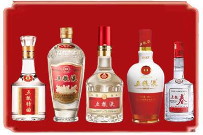 庆阳烟酒回收各种五粮液.jpg