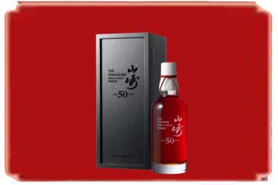 庆阳烟酒回收山崎洋酒.jpg
